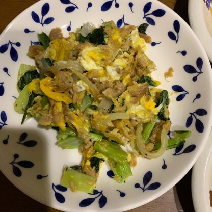 家族があまり小松菜を食べてくれないんですが
ツナと卵と合わせたら、とっても美味しくて
沢山食べてくれました♡